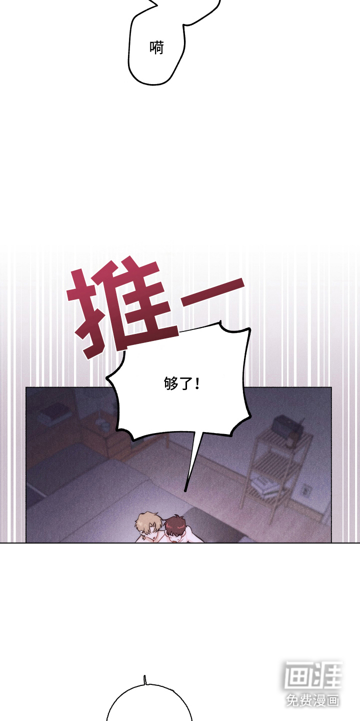 第5话16