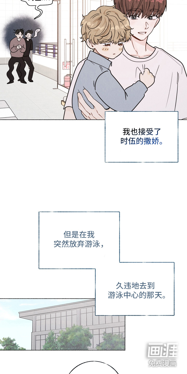 第5话4