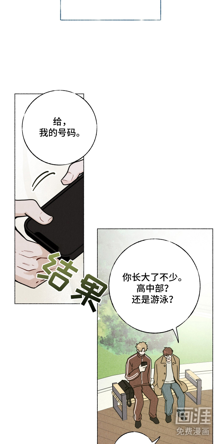 第5话6
