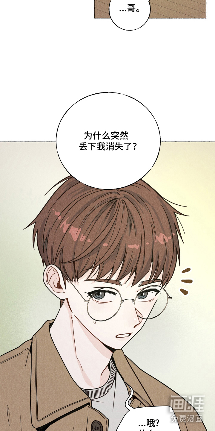 第5话7