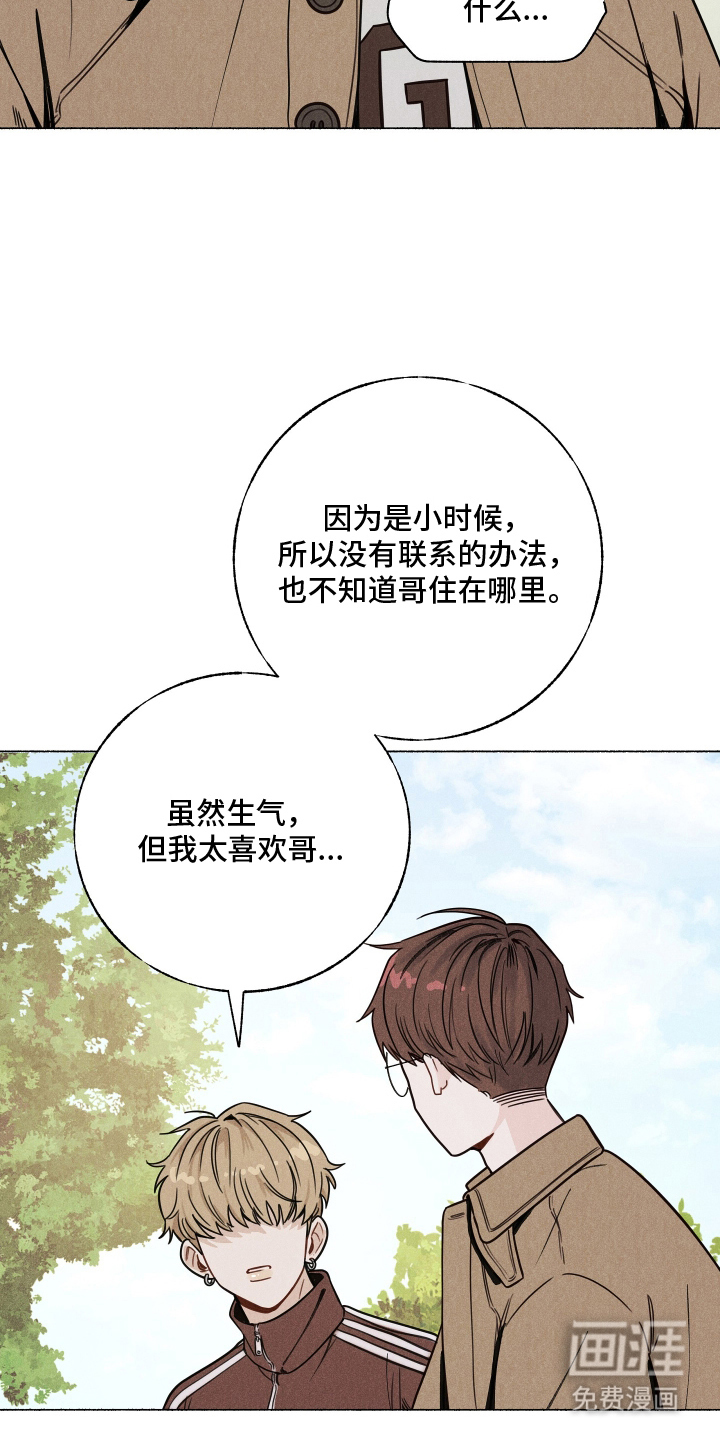 第5话8