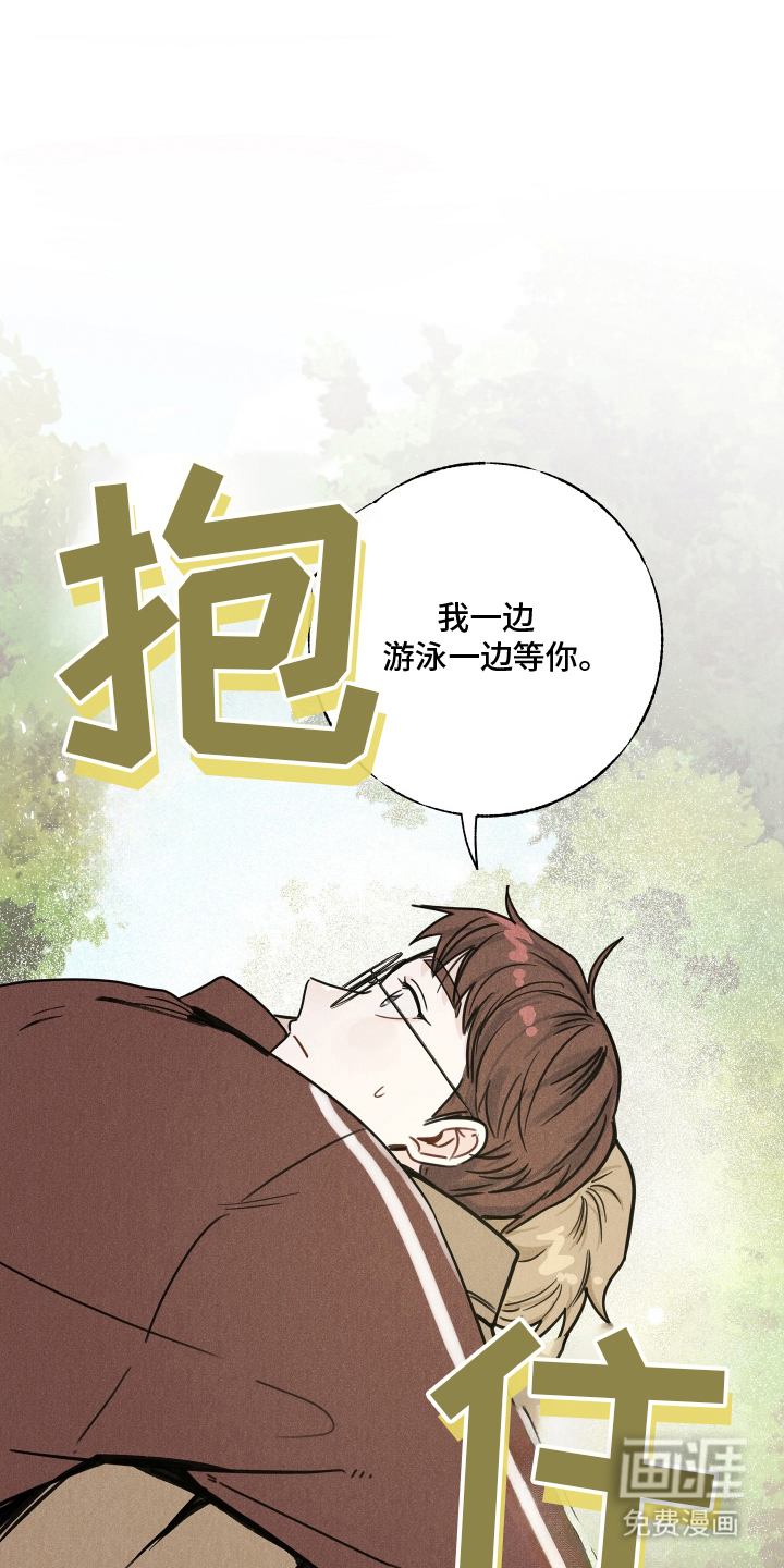 第5话9