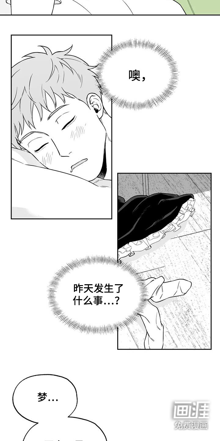第133话1