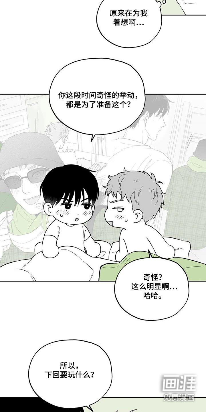 第133话12