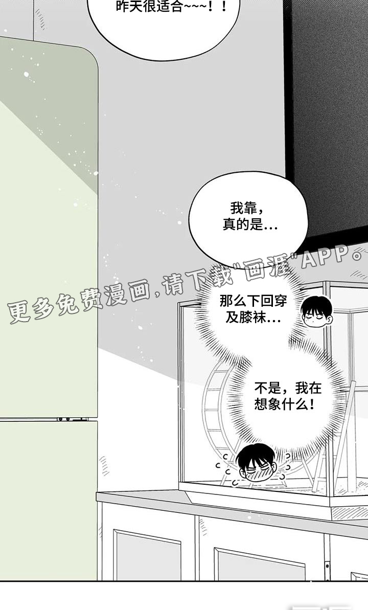 第133话15