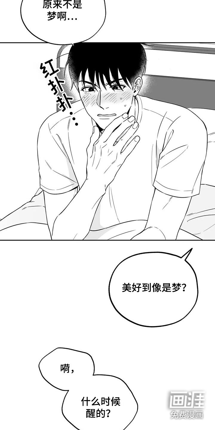 第133话2