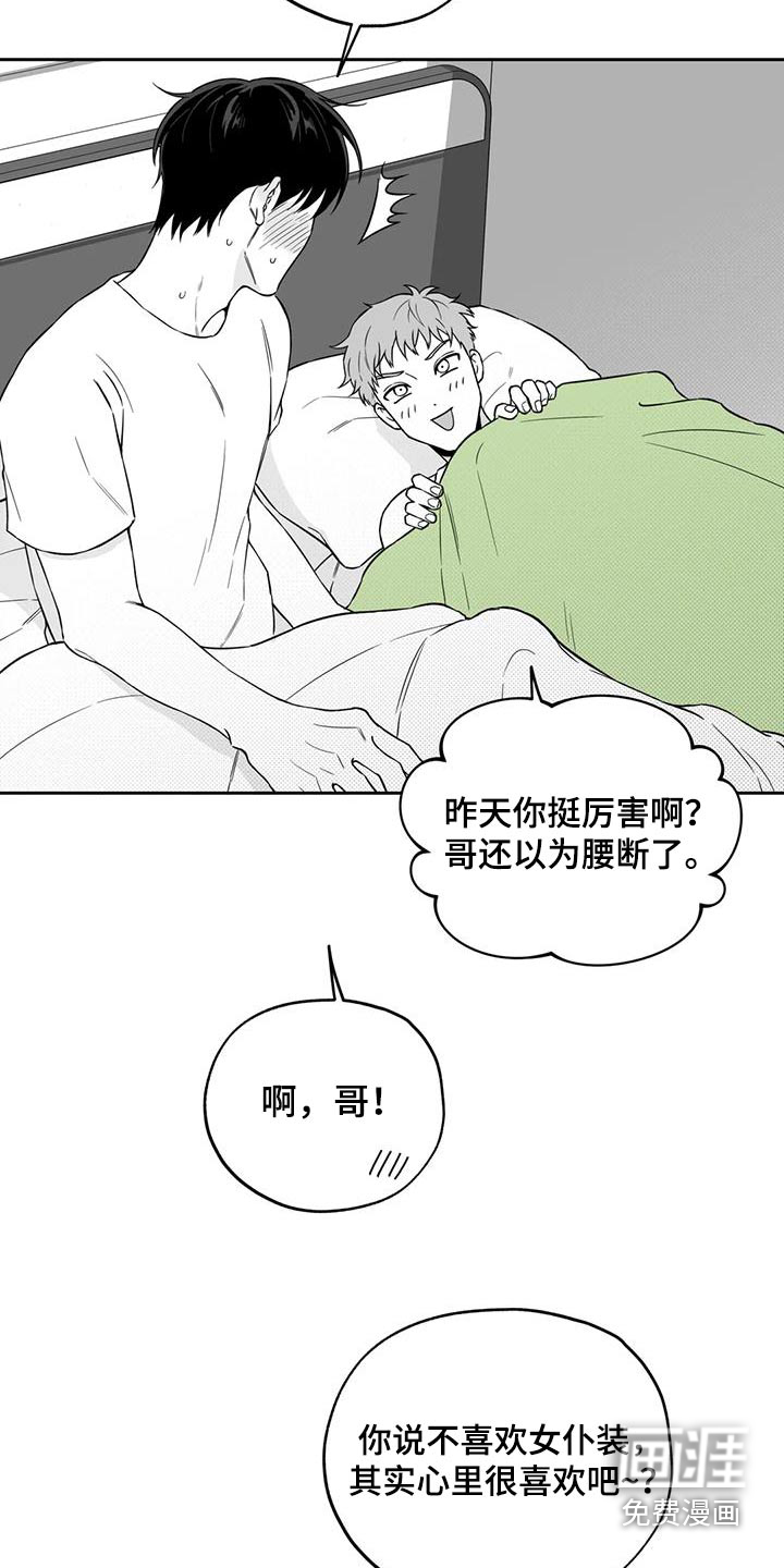 第133话3