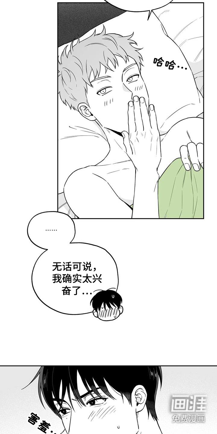第133话4