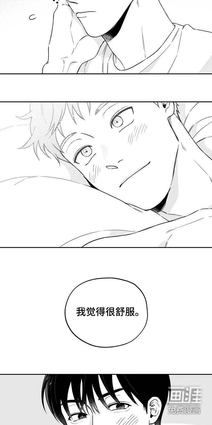 第133话5