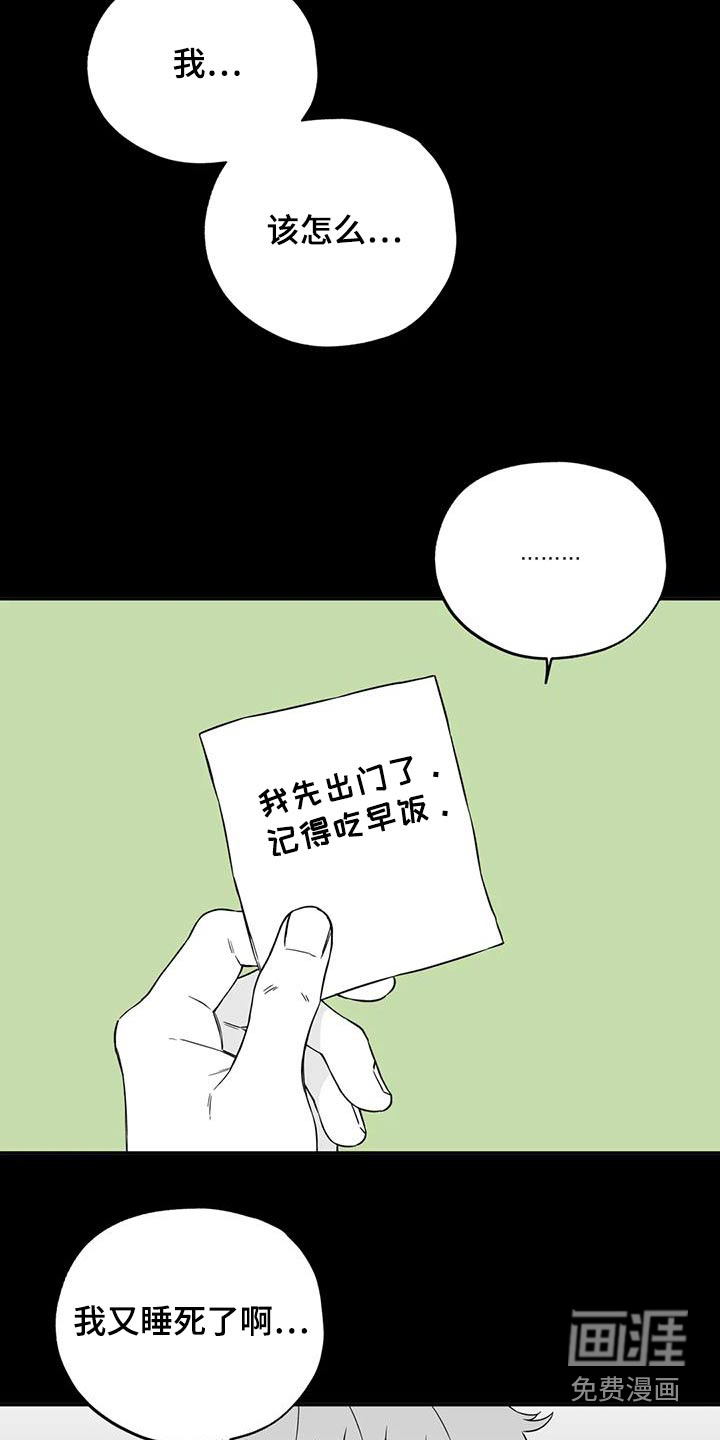 第133话8