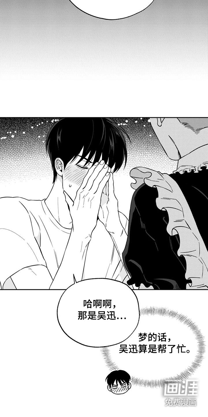 第132话10