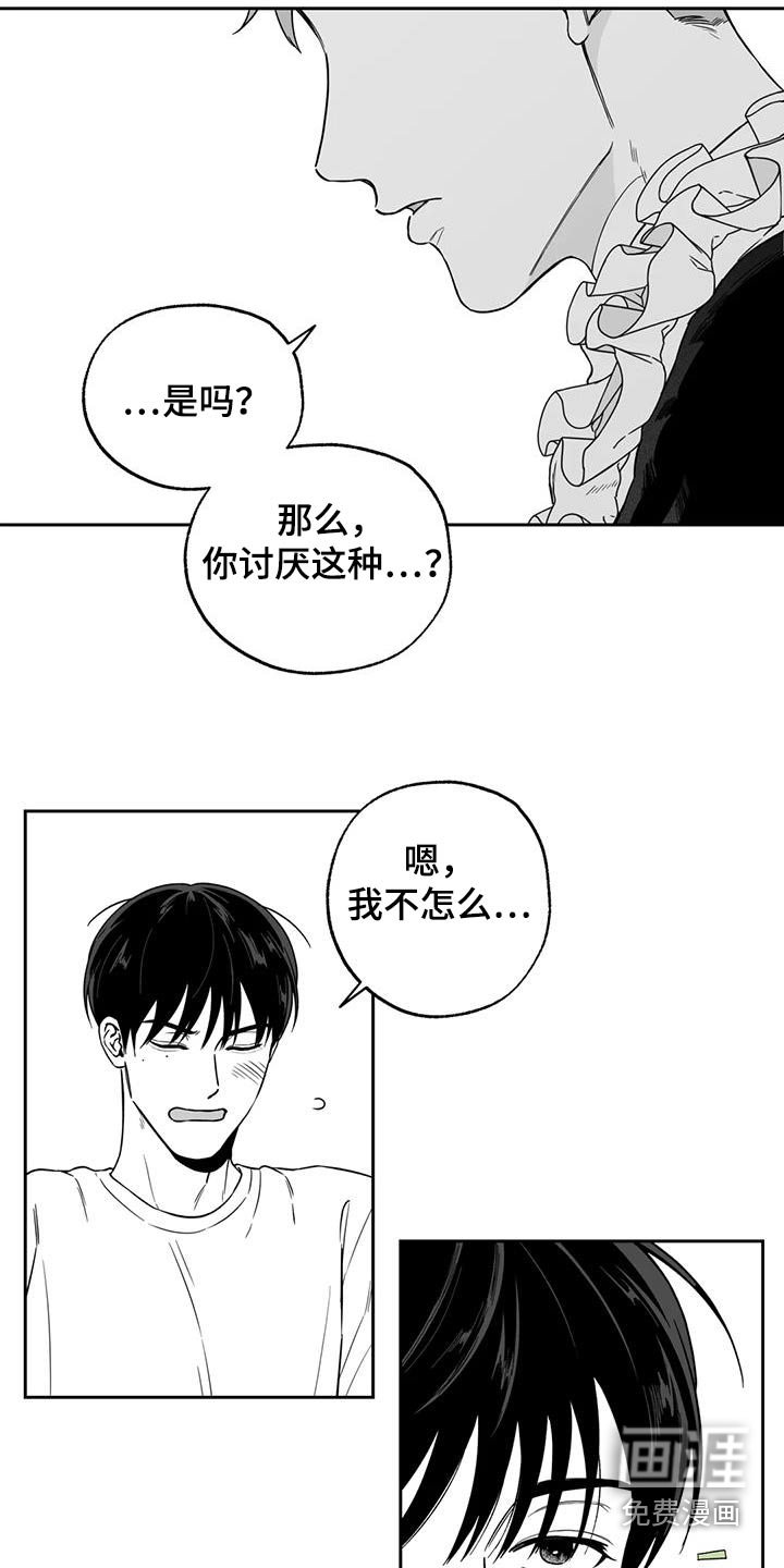 第132话11