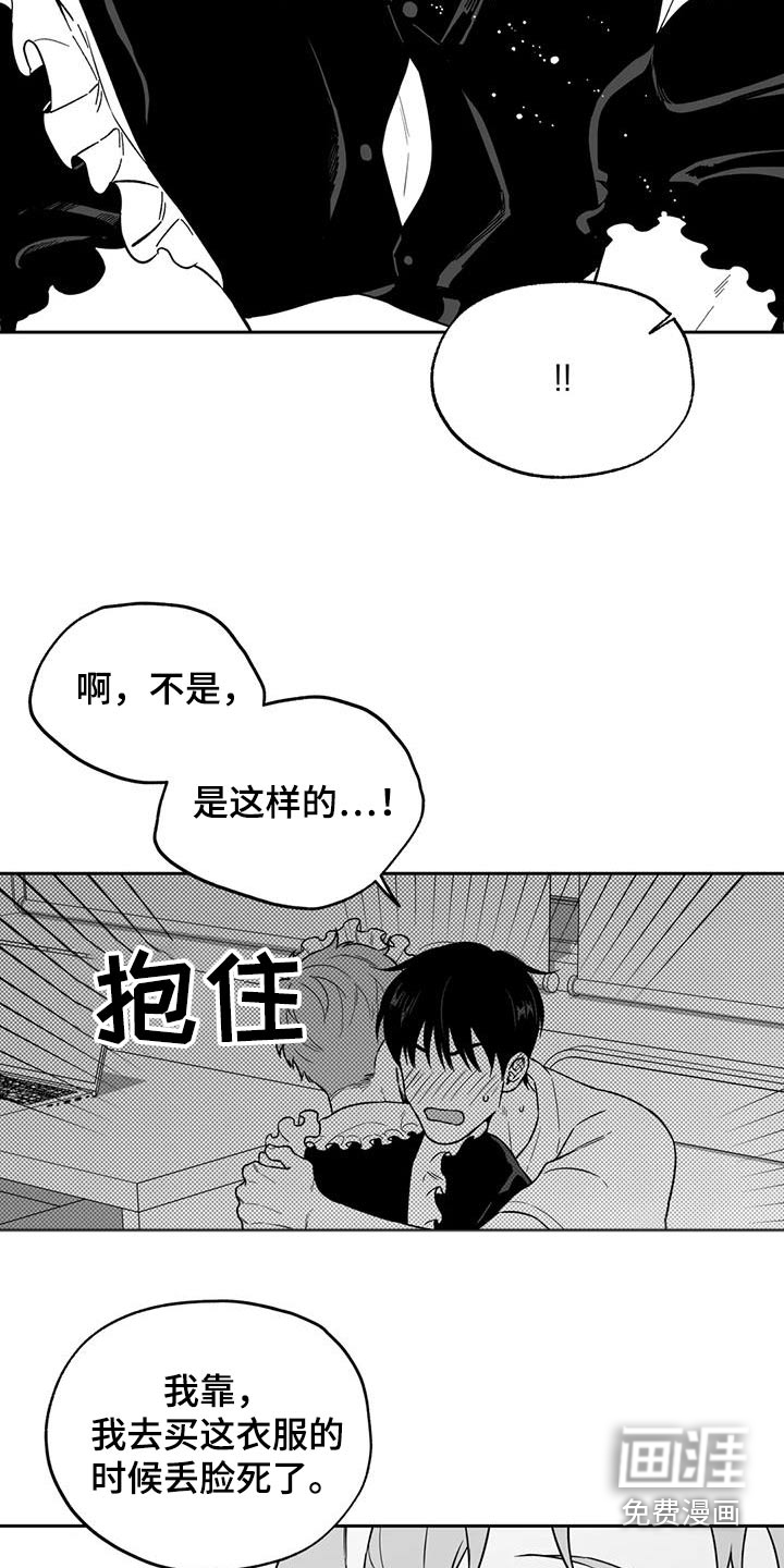 第132话13
