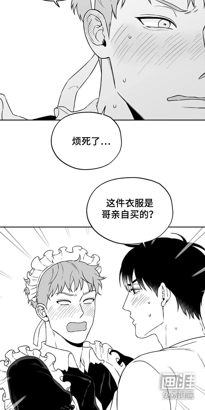 第132话14