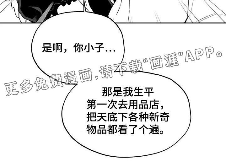 第132话15