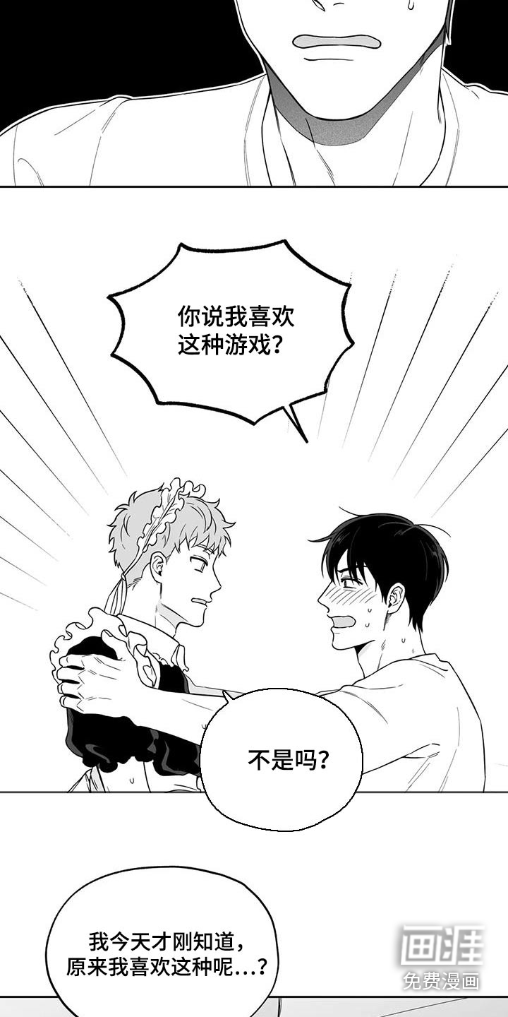 第132话3