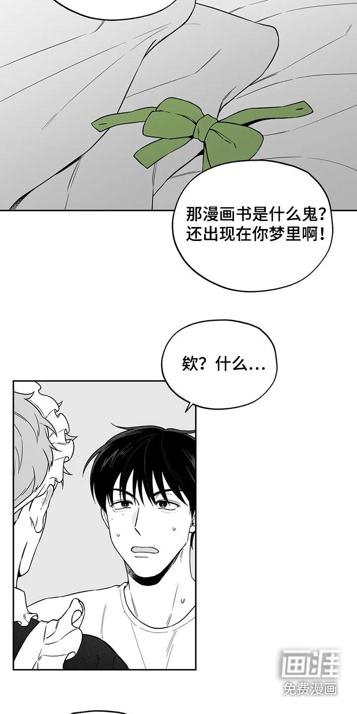 第132话4