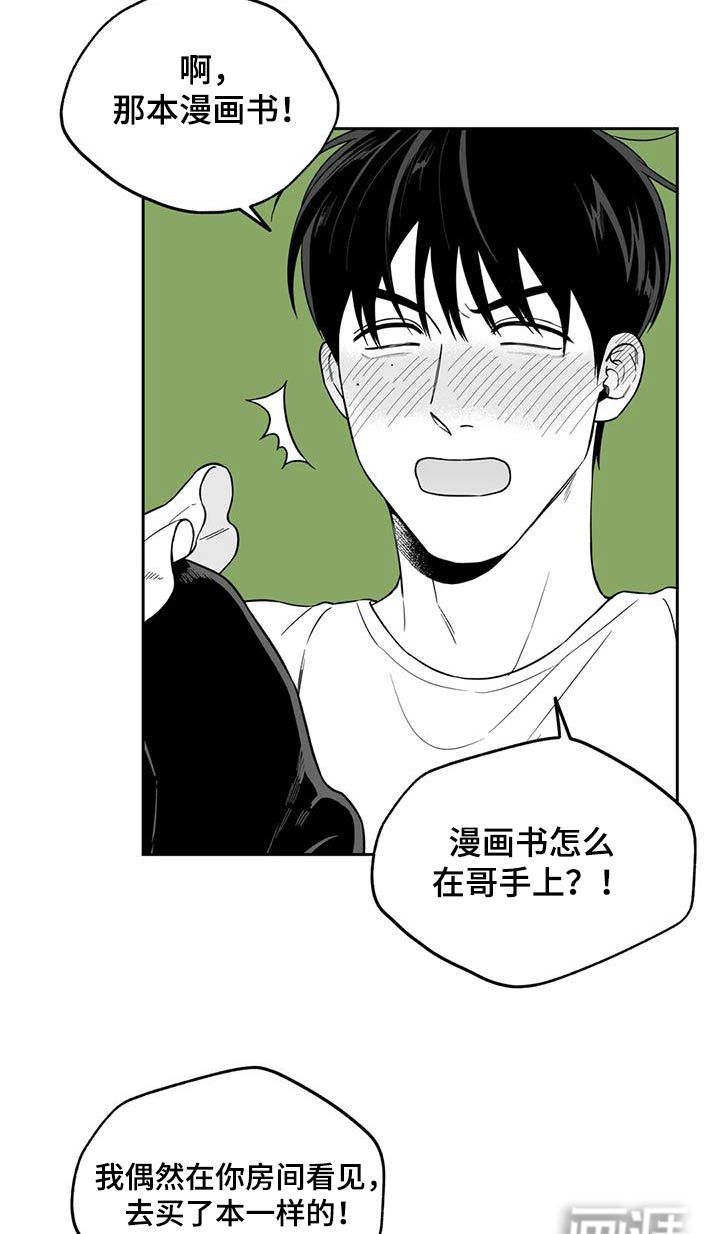 第132话5