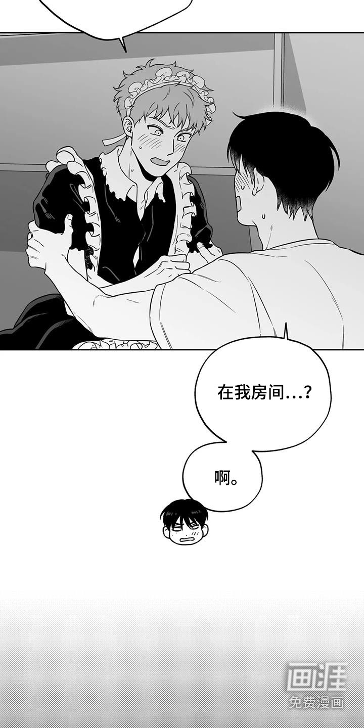第132话6