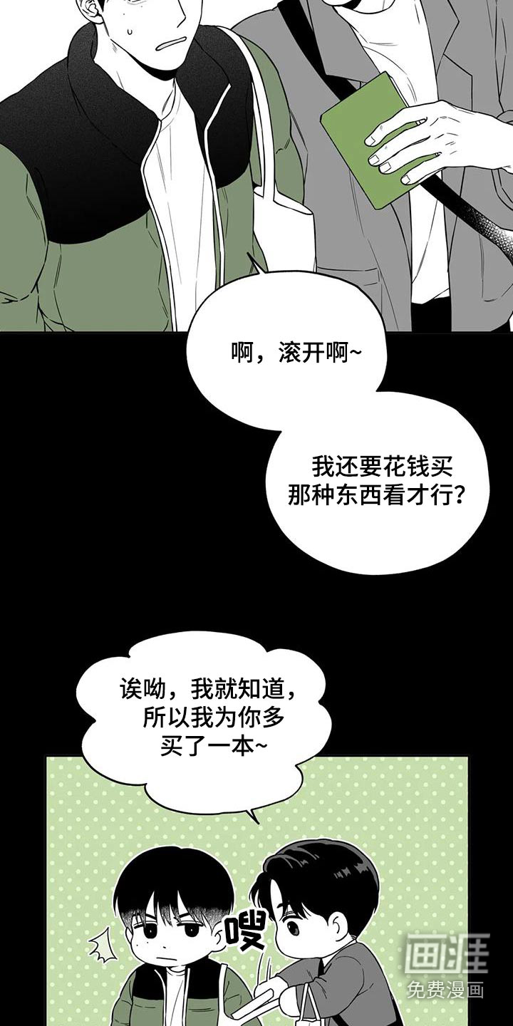 第132话8