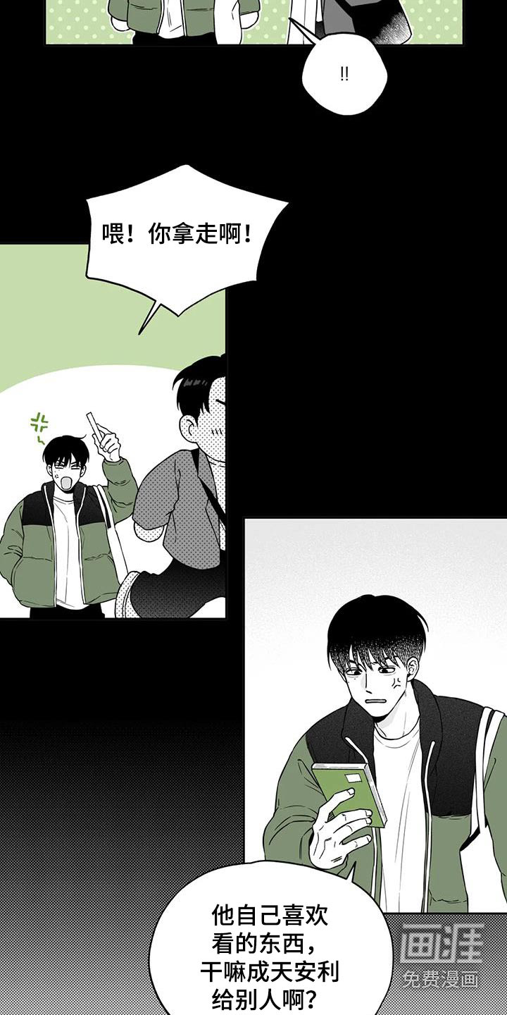 第132话9