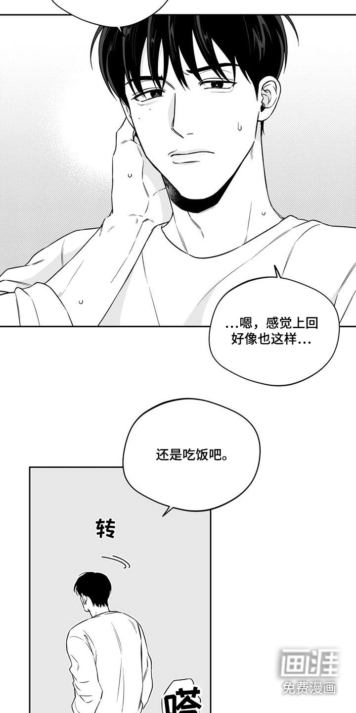 第131话1
