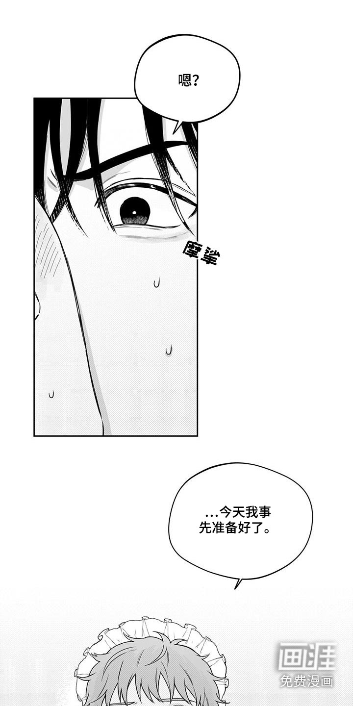 第131话15