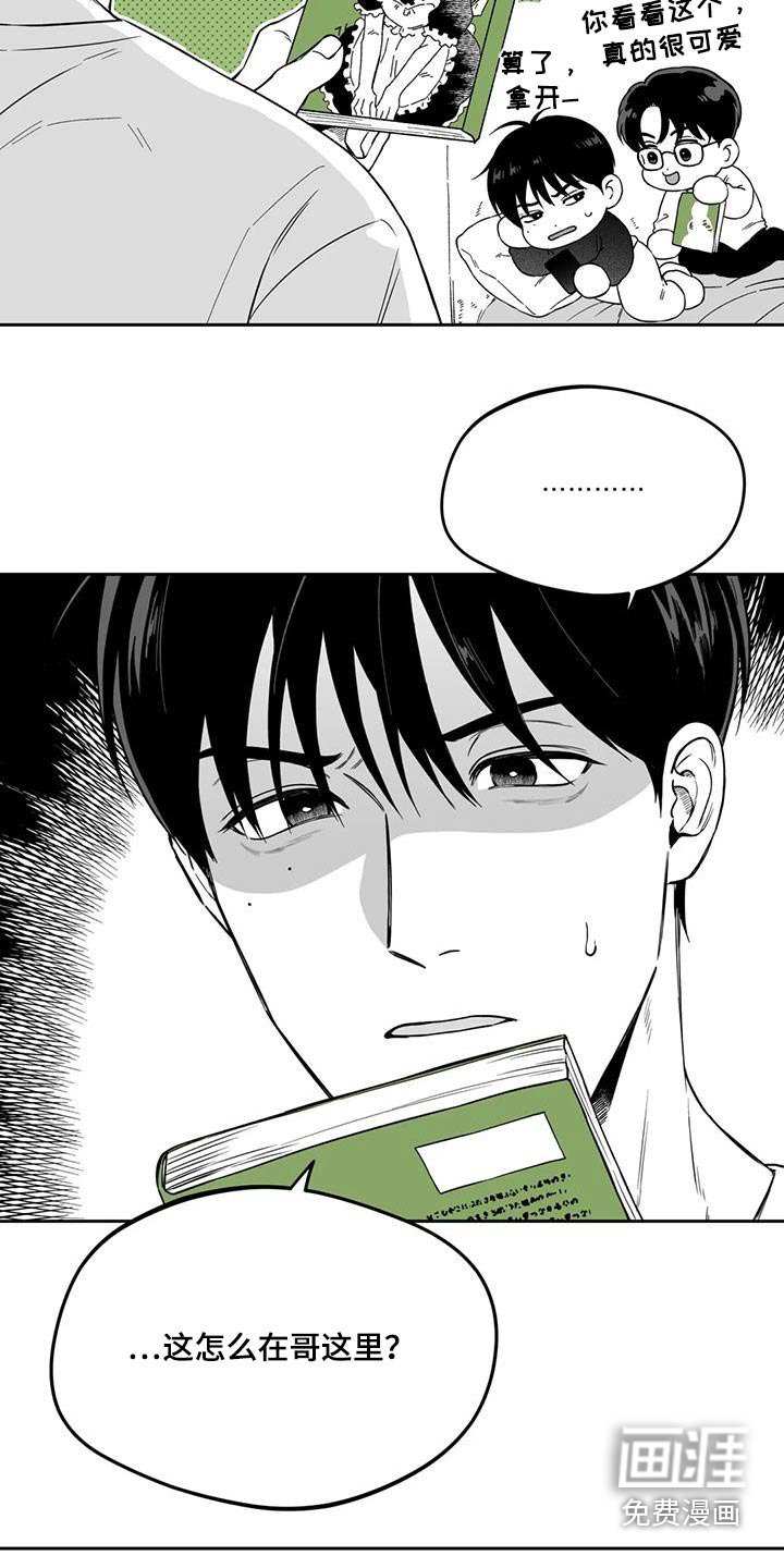 第131话3
