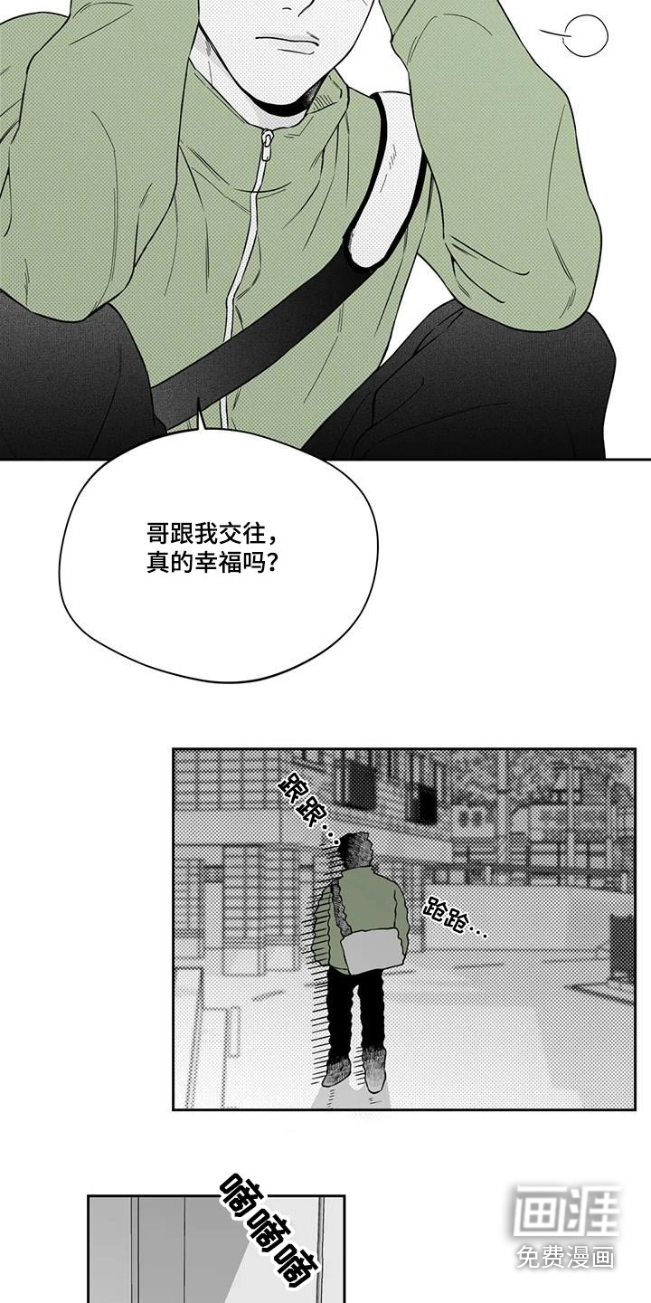第131话7