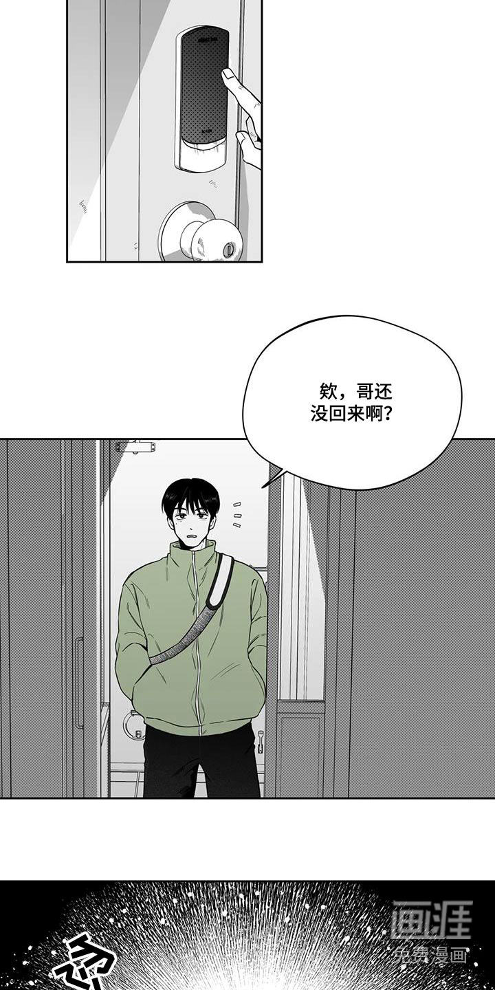 第131话8