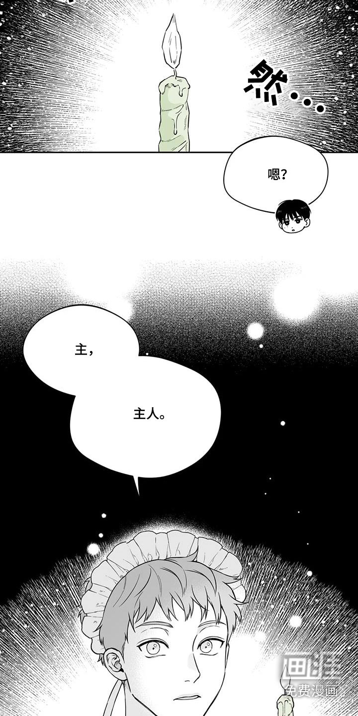 第131话9