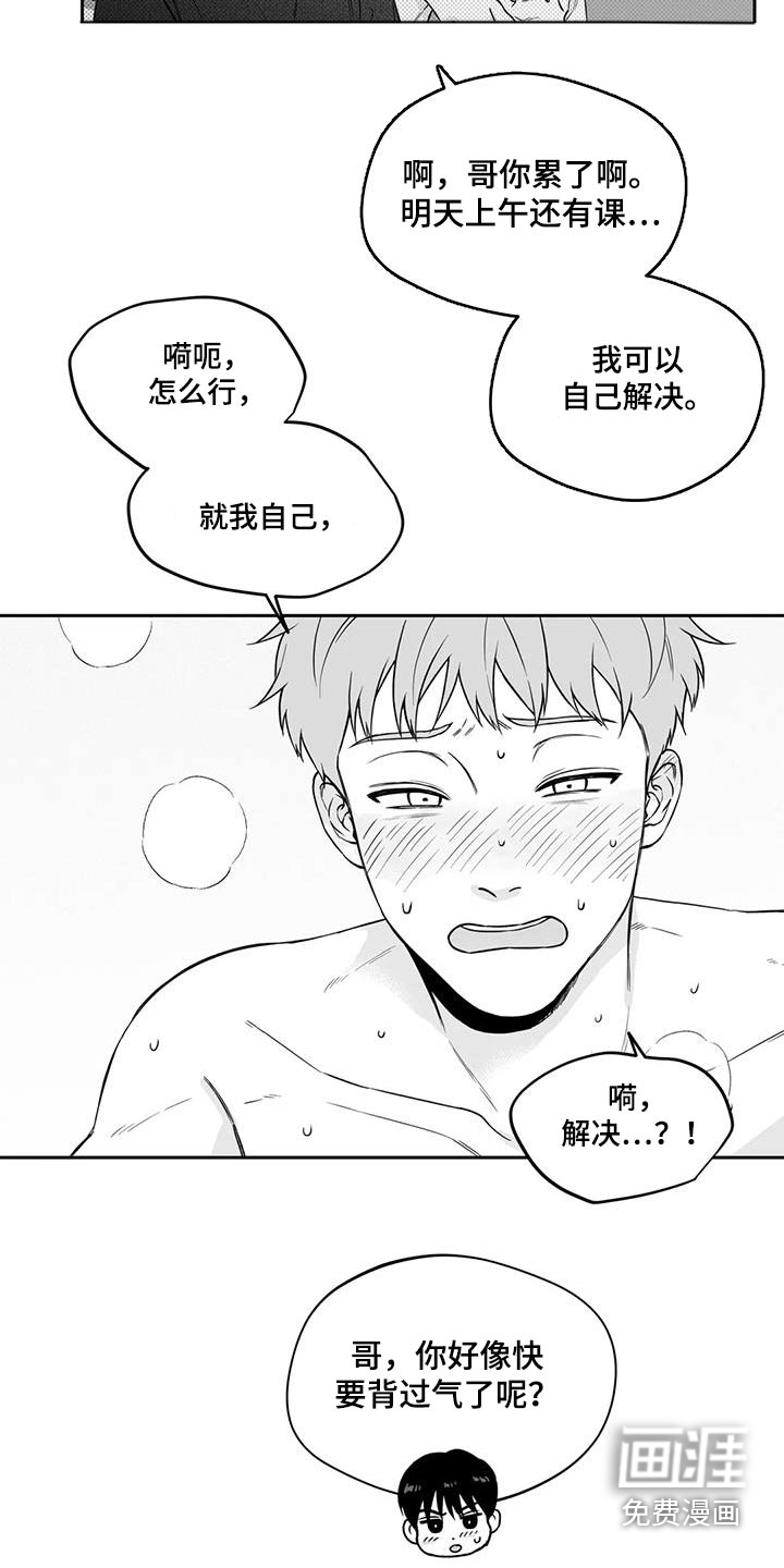 第130话1