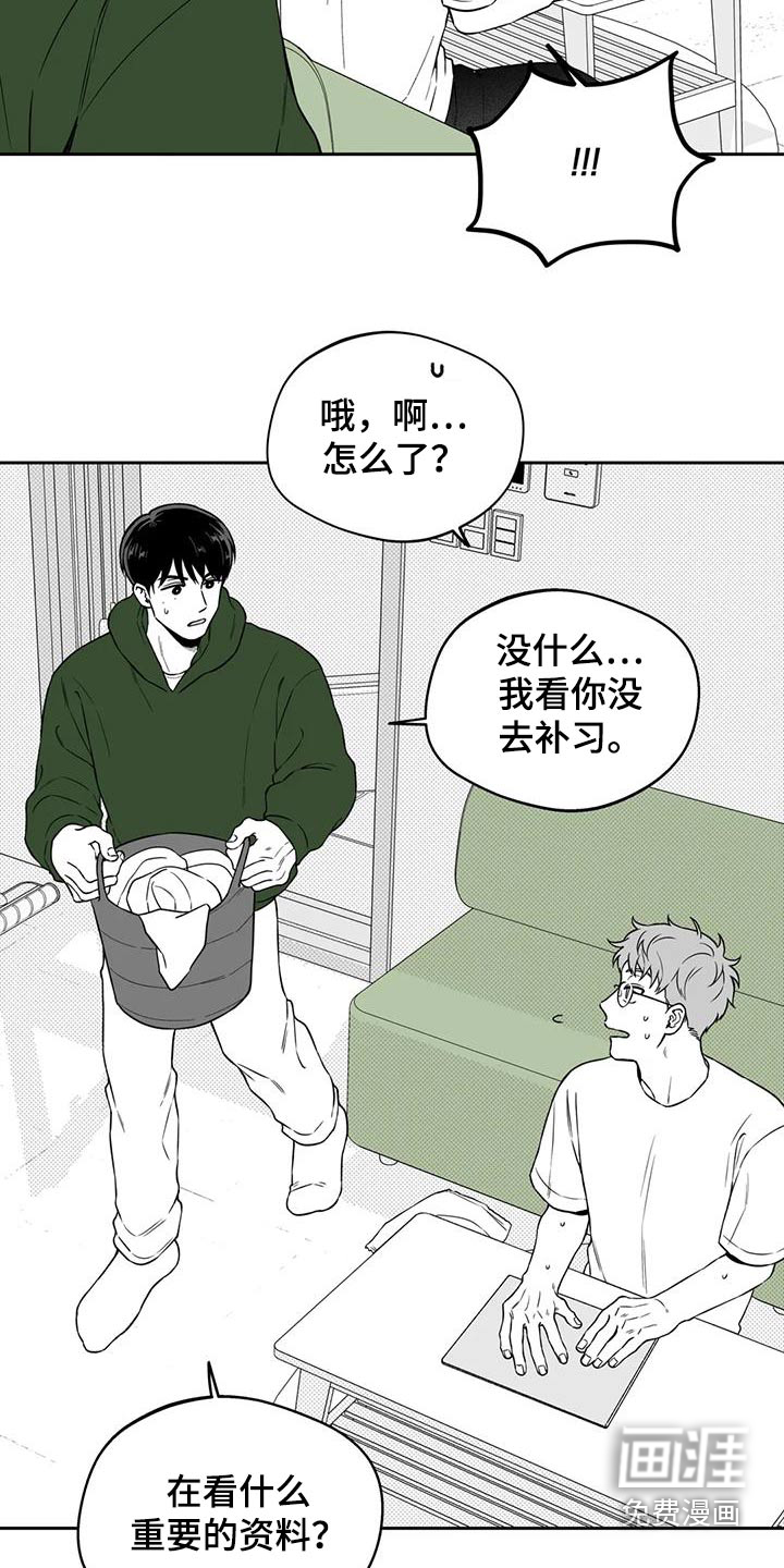 第130话11