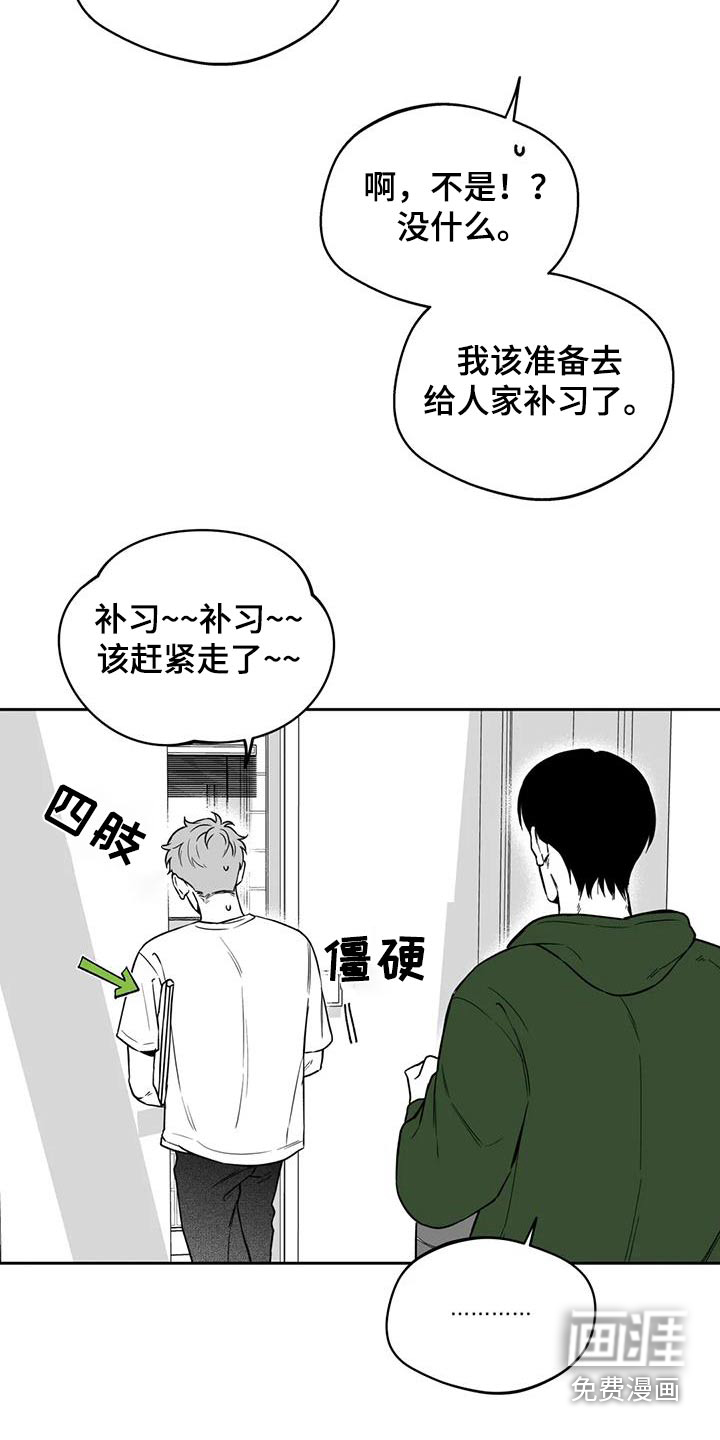 第130话12