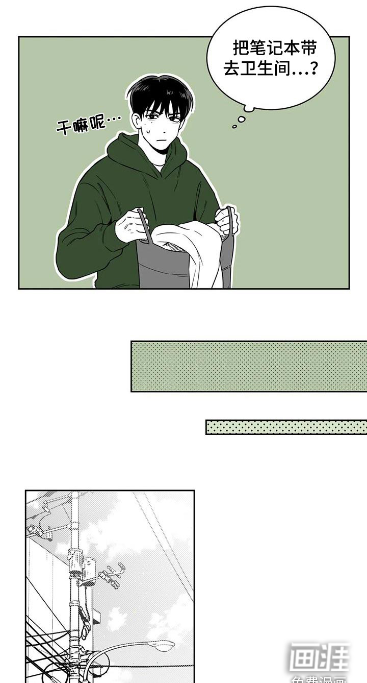 第130话13