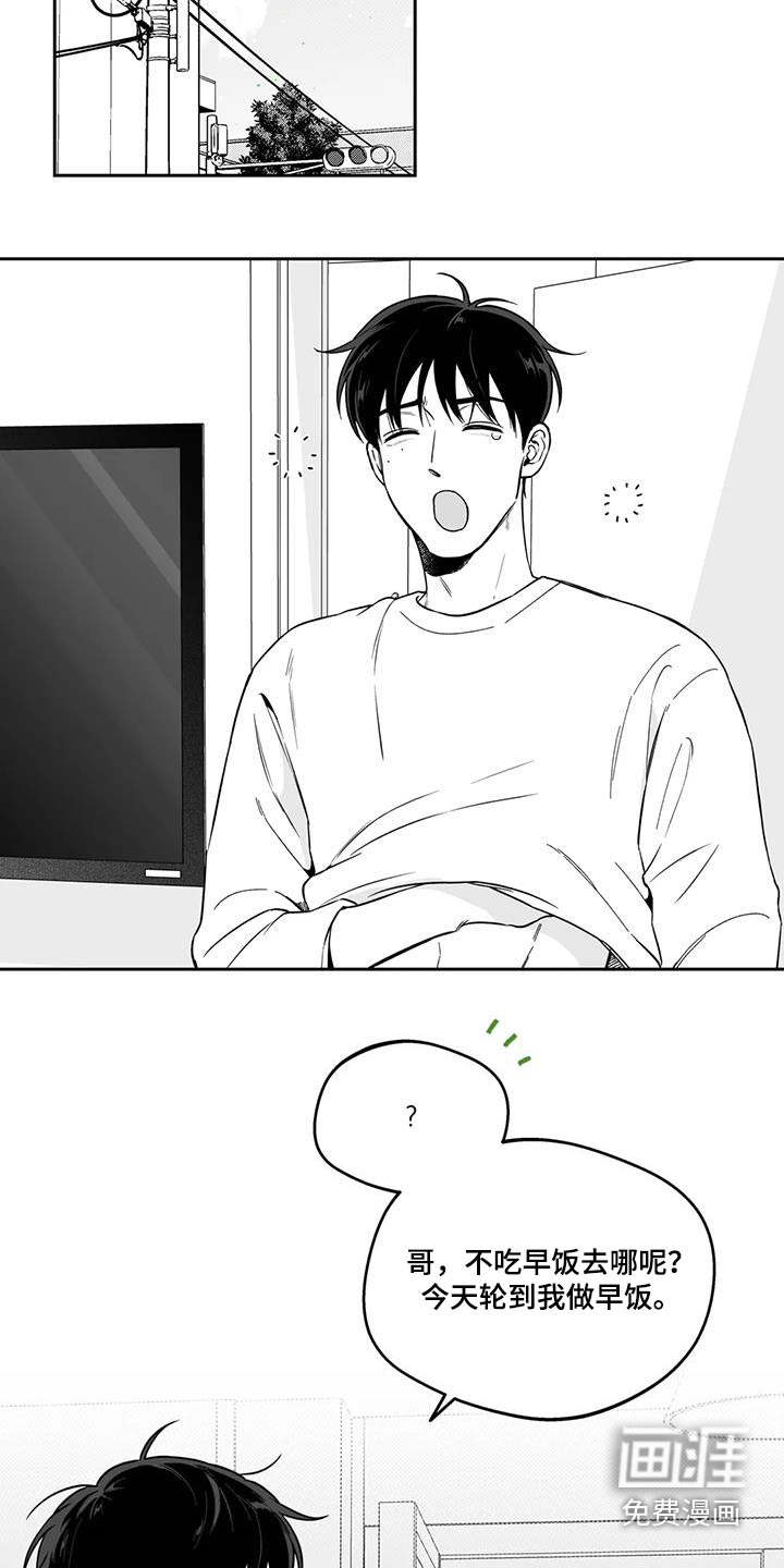 第130话14