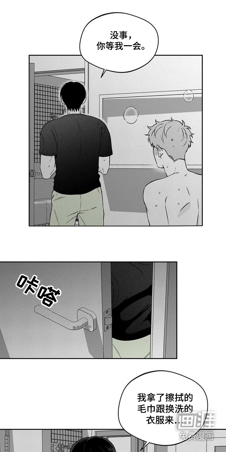 第130话2