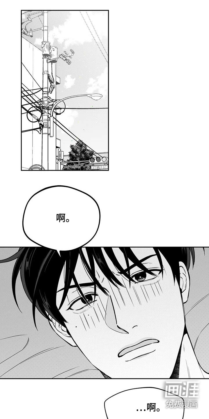 第130话5