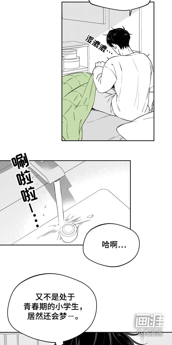 第130话6