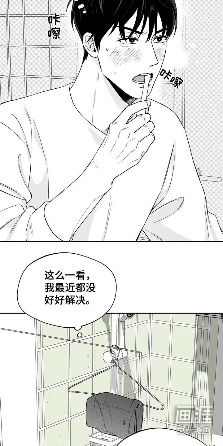 第130话7