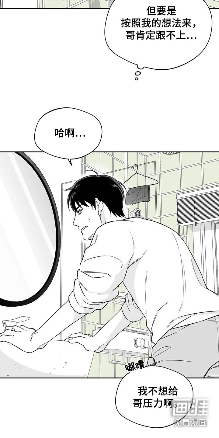 第130话8