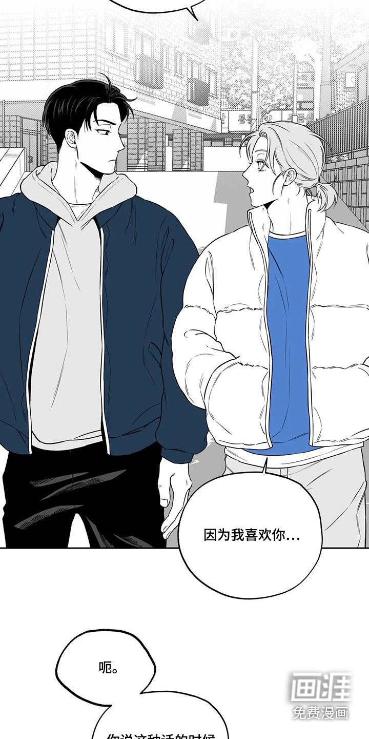 第129话10