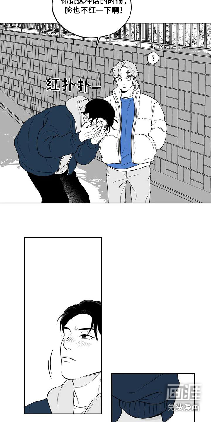 第129话11
