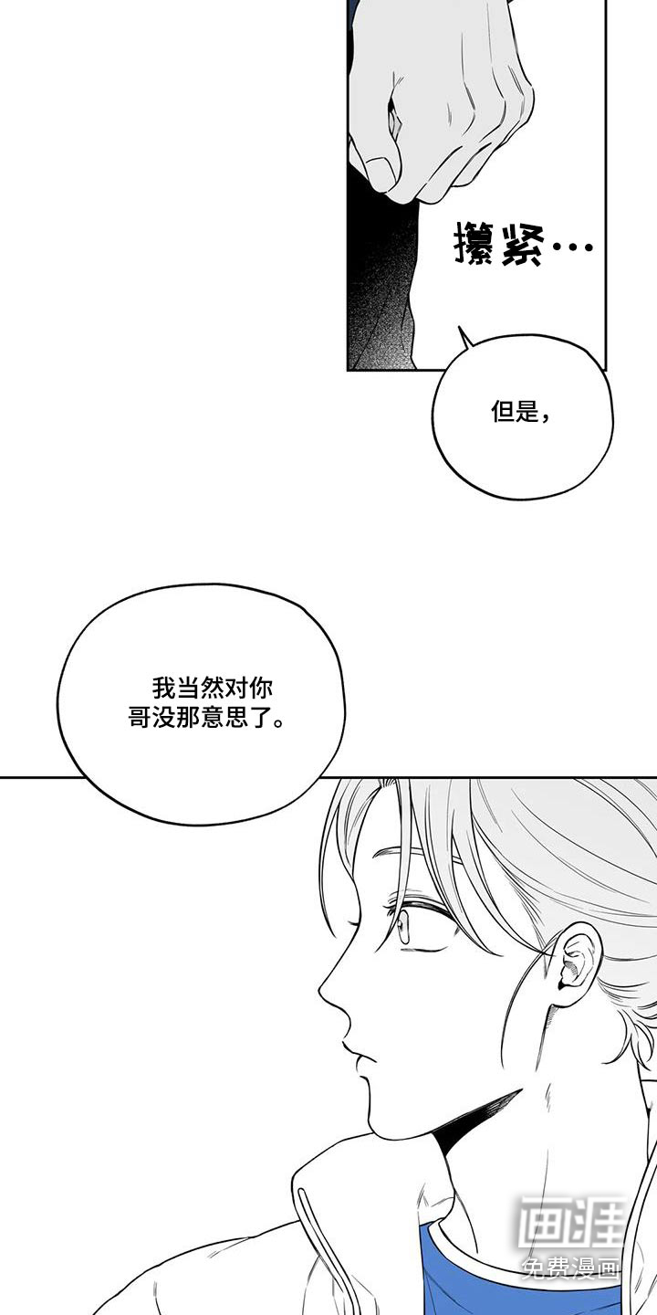 第129话12