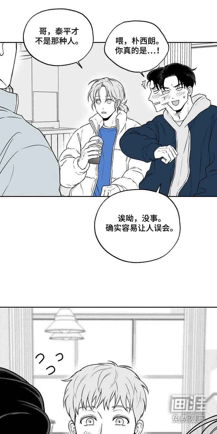 第129话3
