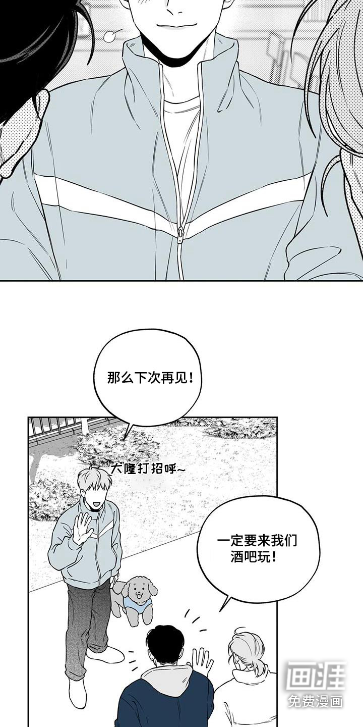 第129话4