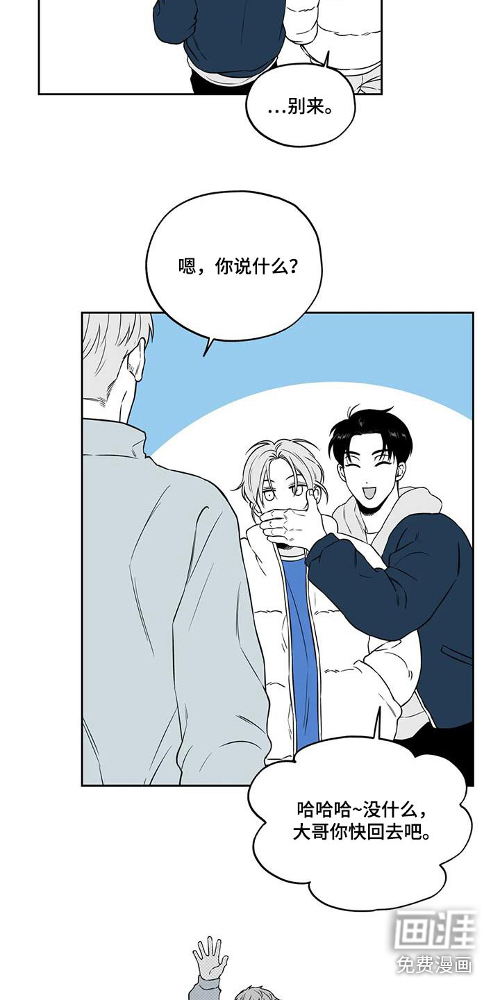 第129话5