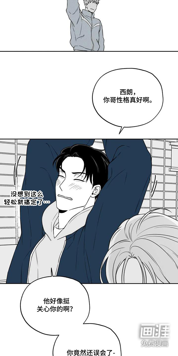第129话6