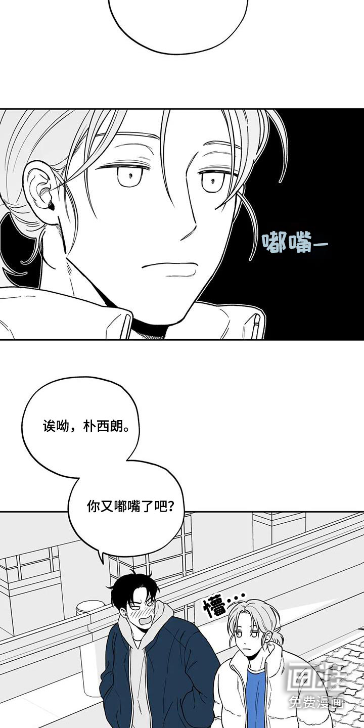 第129话7