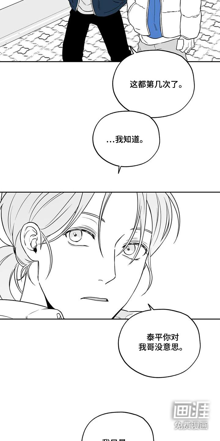 第129话8